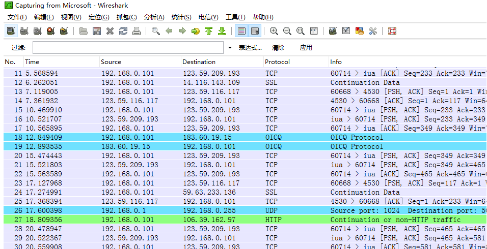 Wireshark无法抓包，一分钟解决问题