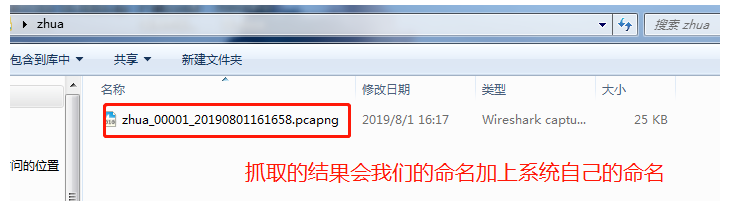 Wireshark抓包技巧：定时停止捕获数据包，避免卡顿