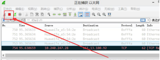 wireshark 抓包数据怎么看。