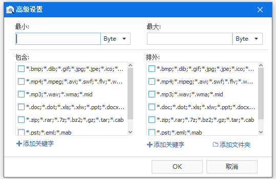 Wise Duplicate Finder：一键清除硬盘重复文件，效果好、还免费