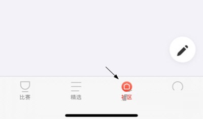 玩加电竞怎么加好友。