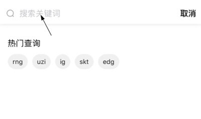 玩加电竞怎么加好友。