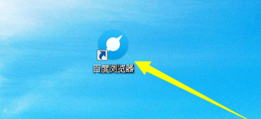忘记勾选安装软件快捷方式怎么办