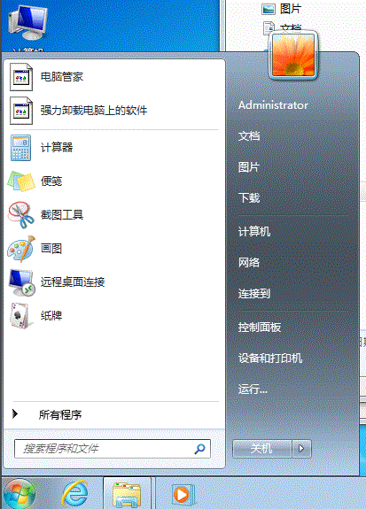 文件或文件夹无法删除怎么办