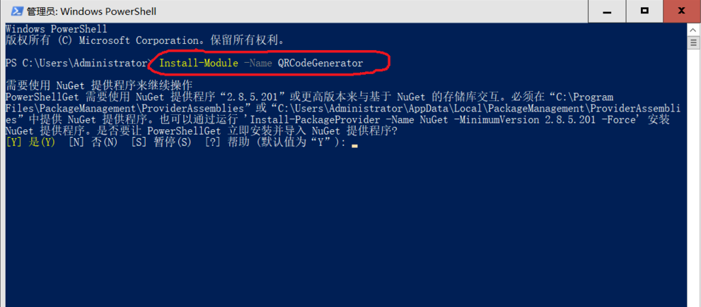 玩机技巧：Win10生成WiFi热点二维码，手机扫码可上网