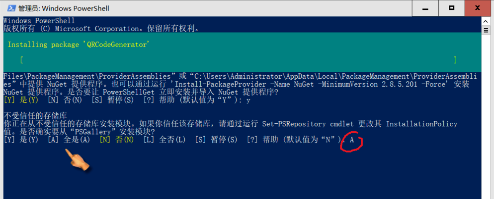 玩机技巧：Win10生成WiFi热点二维码，手机扫码可上网