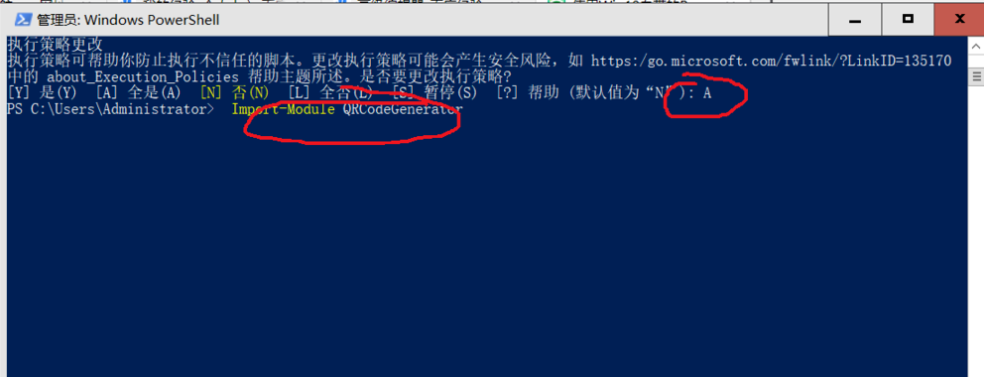 玩机技巧：Win10生成WiFi热点二维码，手机扫码可上网