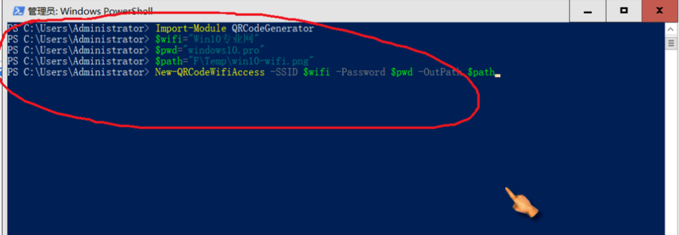 玩机技巧：Win10生成WiFi热点二维码，手机扫码可上网