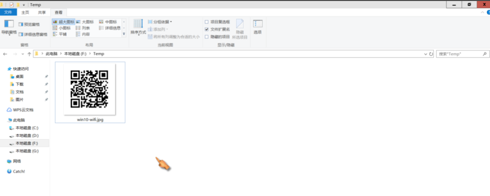 玩机技巧：Win10生成WiFi热点二维码，手机扫码可上网
