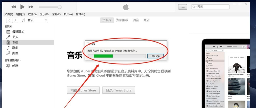 玩机技巧：通过USB连接iPhone热点，顺利上网