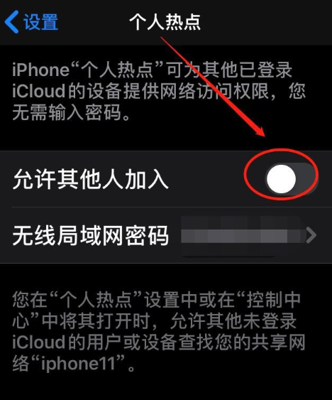 玩机技巧：通过USB连接iPhone热点，顺利上网