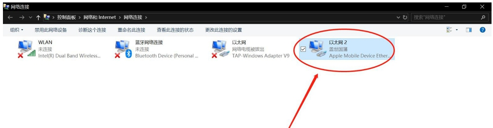玩机技巧：通过USB连接iPhone热点，顺利上网