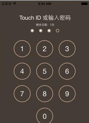 忘记锁屏密码怎么办