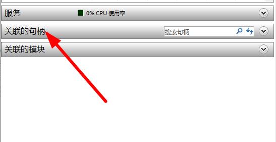 文件正使用中无法删除怎么办。