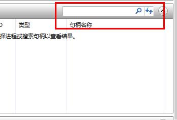 文件正使用中无法删除怎么办。
