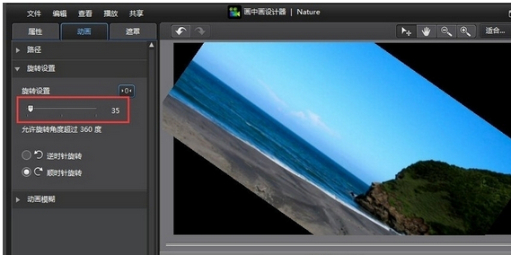 威力导演旋转视频的操作过程。