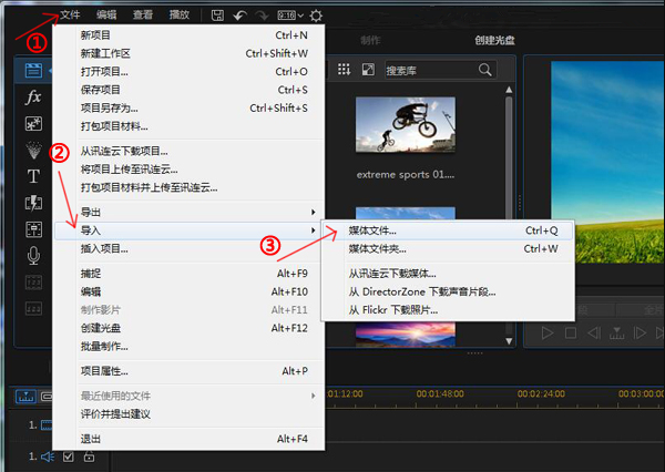 威力导演加速播放视频中的某一指定片段的操作过程。