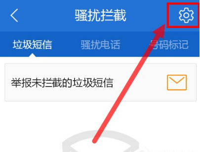 为了电脑安全一定要设置防火墙，电脑小白了解下