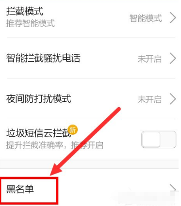 为了电脑安全一定要设置防火墙，电脑小白了解下