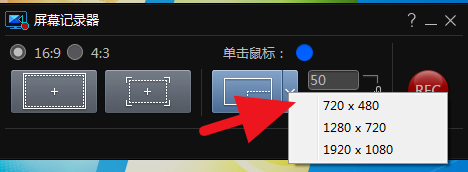 威力导演录屏功能使用体验，那是相当方便