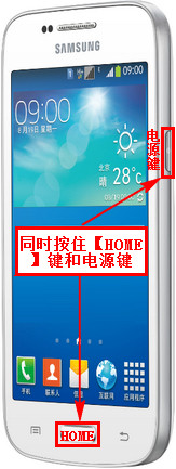 我来分享三星手机进行截图的具体操作讲述。