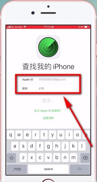 我来分享在苹果手机里进行追踪定位的操作过程。