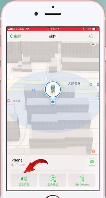 我来分享在苹果手机里进行追踪定位的操作过程。