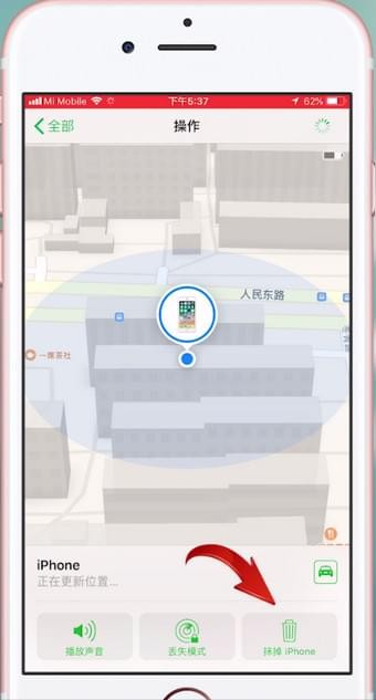 我来分享在苹果手机里进行追踪定位的操作过程。