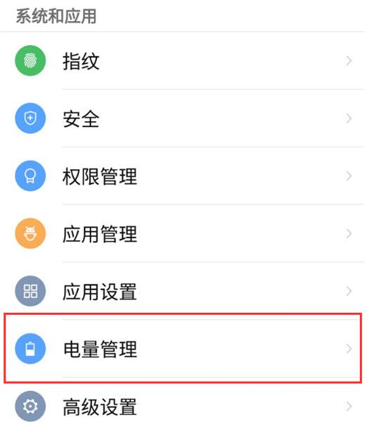 我来分享努比亚X设置电量百分比的简单操作。