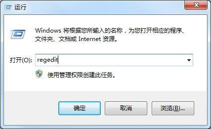 我来分享win7系统备份注册表的操作过程。