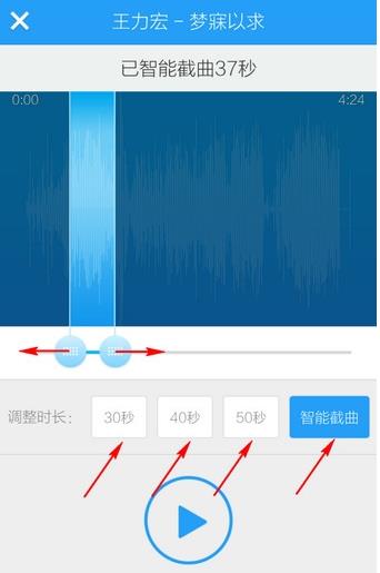 我来分享酷狗音乐安卓版制作铃声的图文步骤。
