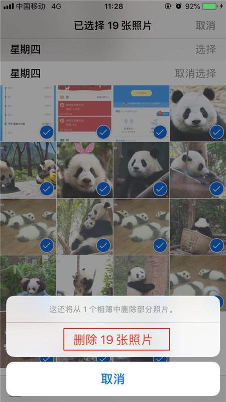 我来分享在iphone7中批量删除照片的具体步骤。