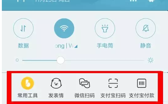 我来分享Biu小魔贴中添加快捷键的详细图文步骤。