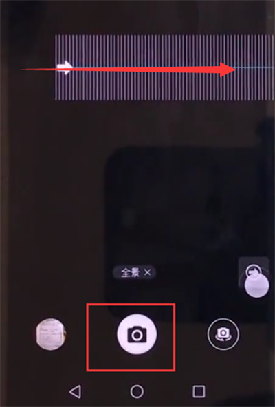 我来分享使用荣耀10拍摄全景照片的具体图文讲解。