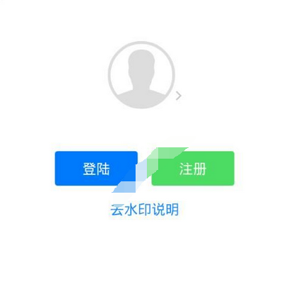 我来分享刷圈兔app的详细注册图文讲解。