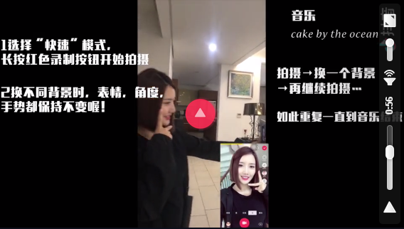 我来分享在抖音中切换连贯场景的图文教程。