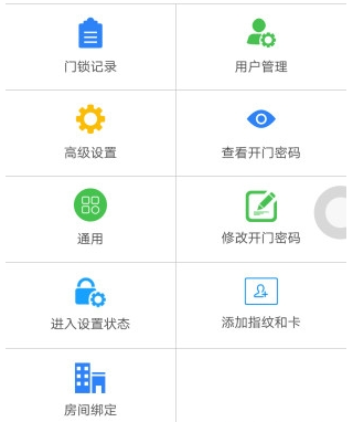 我来分享美心智远APP的详细使用介绍。