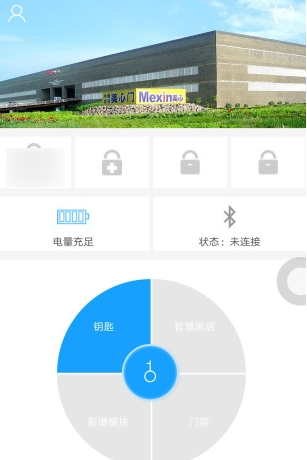 我来分享美心智远APP的详细使用介绍。