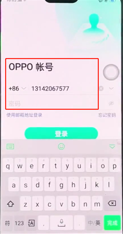 我来分享oppor15手机换主题的具体图文讲解。