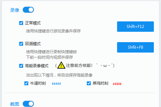我来分享在绝地求生超级助手中录制视频的具体操作步骤。