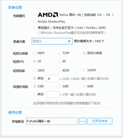 我来分享在绝地求生超级助手中录制视频的具体操作步骤。