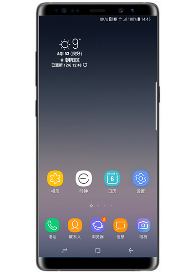 我来分享三星note9录屏没声音怎么办。
