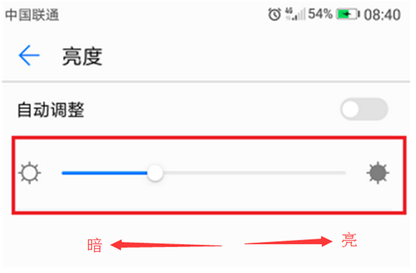 我来分享在华为nova3i中调整屏幕亮度的方法介绍。