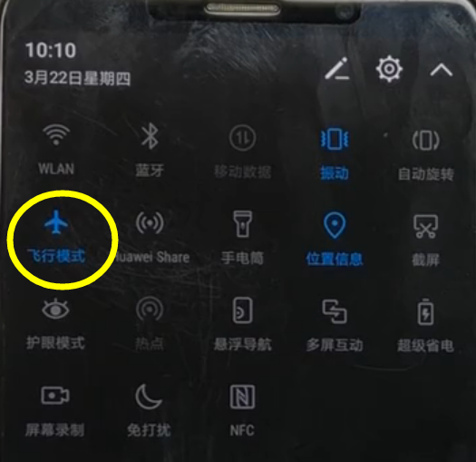 在华为畅享8e中开启飞行模式的图文教程