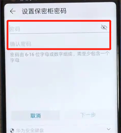 我来分享荣耀v20隐藏照片的基础操作。