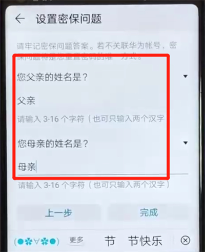 我来分享荣耀v20隐藏照片的基础操作。