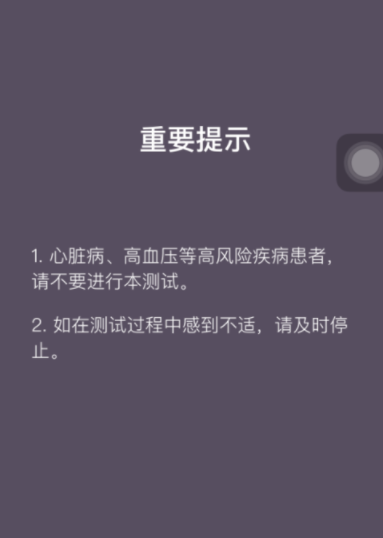 我来分享使用keep测试运动能力的具体步骤。