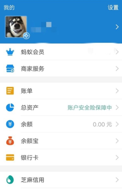 我来分享花呗中设置还款方式的详细教程。