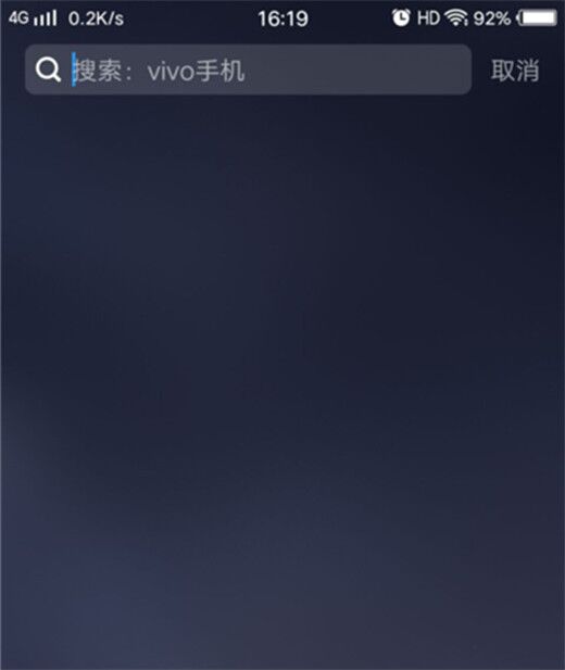 我来分享在vivo y91中设置一键锁屏的具体步骤。