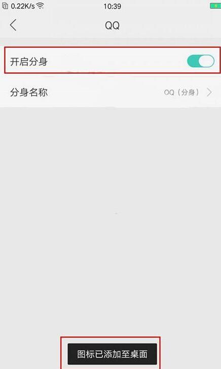 我来分享oppok1添加应用分身的操作步骤。